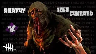 Бегаю по Резиденту. Это видео один большой РОФЛ автора, смотрите Dead by Daylight