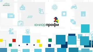 Церемония награждения комплексного регионального фестиваля ЮниорПрофи 2021 года