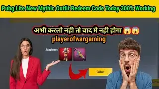 pubg lite redeem code today 😍 | pubg lite budget mecha set redeem code today 😍☺️