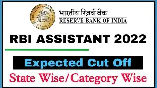 RBI Assistant State Wise Expected Cutoff 2022 | RBI Assistant Expected Cut off 2022