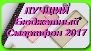 ВНИМАНИЕ ШОК!!! от Качества Дисплея на Бюджетном Смартфоне за 60$! UHANS A101S