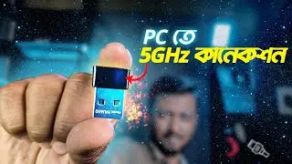 কেবলের দিন কি তাহলে শেষ! 😭 Cudy WU650 Dual Band 650Mbps Wi-Fi Adapter review in Bengali | TSP