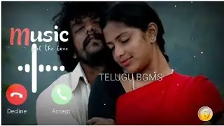 Telugu Love Bgm Ringtone || Old love Ringtone || Love Bgm || feel the music #Telugu BGMS #ytvideo