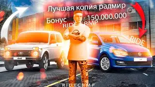ЛУЧШАЯ КОПИЯ РАДМИР С БОНУСОМ | FULL КЕЙСЫ | FULL ПИЛОТЫ | FULL ИНВЕНТАРЬ | FULL КОИНСЫ | СНЕГ И ТД!