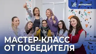 Екатерина Щербинина | Воспитатель года | Мастер-класс | Интервью «Инновации детям»