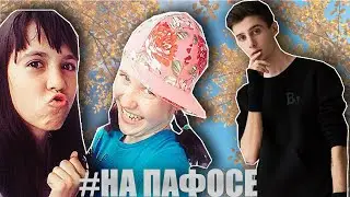 #НА