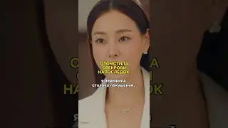 Ранила её в самое сердце💔💔💔 