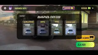 СУЕЧУ В ГОРОДЕ
