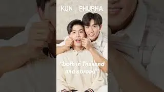 คิดถึงทุกคนนะ