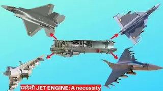 JET ENGINE: India Must develop an Engine Before AMCA, ORCA, TEDBF | too much dependency on US