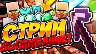 Начал жить в Майнкрафте #1