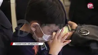 В Бурятии стартовал благотворительный марафон по сбору средств на строительство памятника медикам
