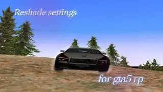 КАК ПРАВИЛЬНО НАСТРОИТЬ RESHADE НА GTA5 RP 💘