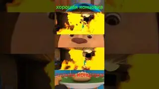 BAD ENDING VS GOOD ENDING в пять ночей с тимохой