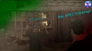 ОБЛАВА КОПОВ на ДЕРЕВЕНЩИН! TRINITY RP!