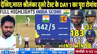 देखिए,दूसरे टेस्ट मैच के पहले दिन Rohit,Sarfaraz और Kohli का आया तूफान,रचा इतिहास स्कोर 600 के पार
