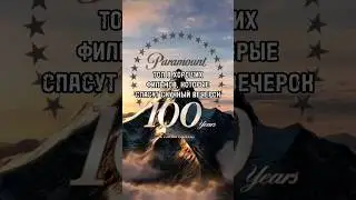 🍿Топ 8 интересных фильмов на вечер🍿
