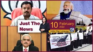 10 Feb 2022: Just The News | Faye D’Souza | ISH News | ISL