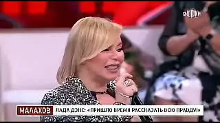 Лада Дэнс - Пленница своей судьбы