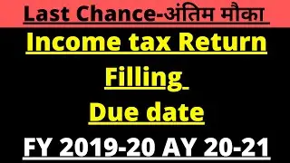 ITR FY 2019-20 due date |  ITR AY 2020-21 |