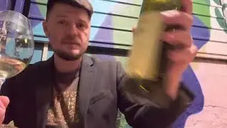 Вино из Гарри Поттера