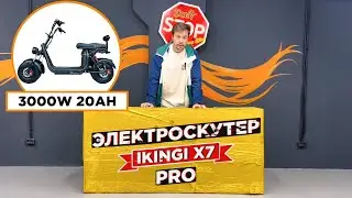 IKINGI X7 PRO Electric Scooter
