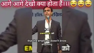 ऑफिस में दो बाते कॉमन होती हैं , office me dp baate common Hai