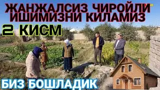 БУ ЯМОНЛАРГА БИЗНИ ДУЧОР КИЛМА ОЛЛОХИМ.ОЛЛОХ ЙУЛИДА БОШЛАДИК БУ ЛОЙИХАНИ