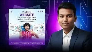 Freelancing মার্কেটপ্লেসের জন্য সোশ্যাল মিডিয়া পোস্ট ডিজাইন শিখুন | Website Promo Banner Design