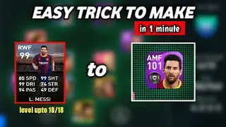 HOW TO MAKE FEATURED CARD OF MESSI TO 101 AT AMF POSITION | COB STUDIO