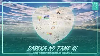 【PV】Dareka no Tame ni   ~WHAT CAN I DO FOR SOMEONE?~  (เพื่อใครสักคน) / CGM48