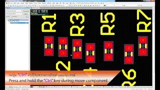 Altium Designer - Dynamics Placement