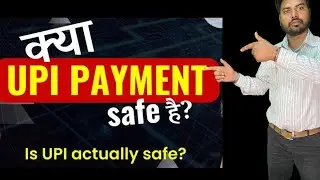 UPI Payment Karna Ya Lena Safe Hai Kya  ? Accounting Solutions