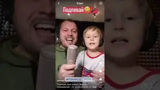 Ярослав Сумишевский поет с сыном!