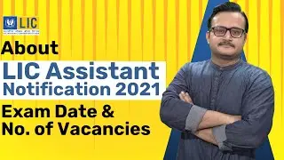 LIC ASSISTANT 2021 NOTIFICATION | BIG UPDATE 🔥🔥 | LIC ASSISTANT NOTIFICATION 2021 | RECRUITMENT