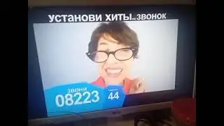 рекламные блоки Russian Music Box 12 июня 2024 года