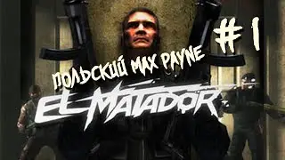 El Matador - Прохождение игры (часть 1)