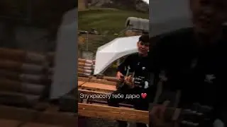 Тимур Темиров - Небо над землёй 🤍 🧸