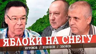 Как сохранить экологию, или Почему не думаем об окружающей среде?