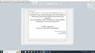 Renga: титульный лист