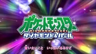 Pokémon - Opening 12 Haitatchi Japan!