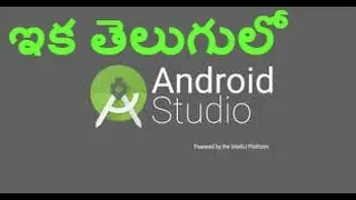 Android Studio Setup || 1.introduction in telugu
