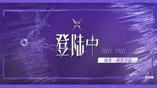 【TRANSFORM PROJECT】「登陆日」 Behind-The-Scenes｜「 One more practice, then 