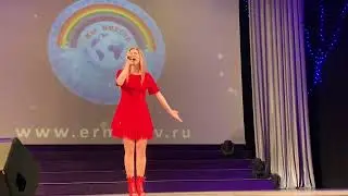 Песня 