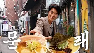 First Appearance on Broadcast! Successfully Tried 3 Ramen... | RORAMEN in Mullaedong