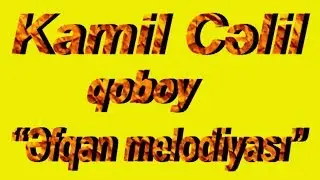 Kamil Celil - Efqan melodiyasi /yeni/