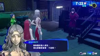 [PS5] 女神異聞錄 Persona 3 Reload #29