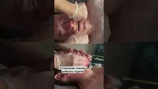 Как восстановить речь после инсульта.#лаурасатумян #массаж #вмоскве #массажвмоскве #массажист #боль