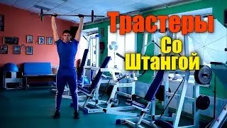 Thrusters - execution technique. Thrusters. Crossfit.