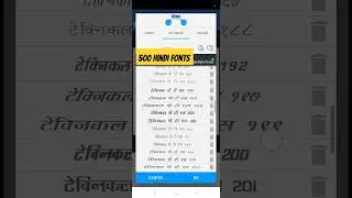 500 Hindi Fonts:👉How to add Hindi font in Pixellab |How to download Hindi font in Pixellab|